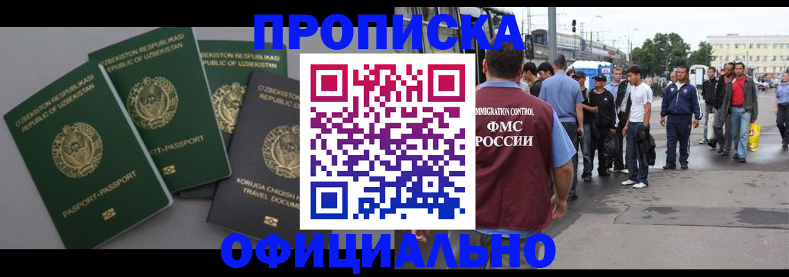 регистрация для дет. сада в Петров Вале