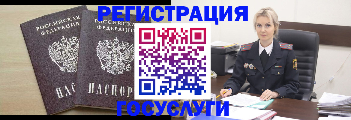 временная регистрация в квартире в Петров Вале